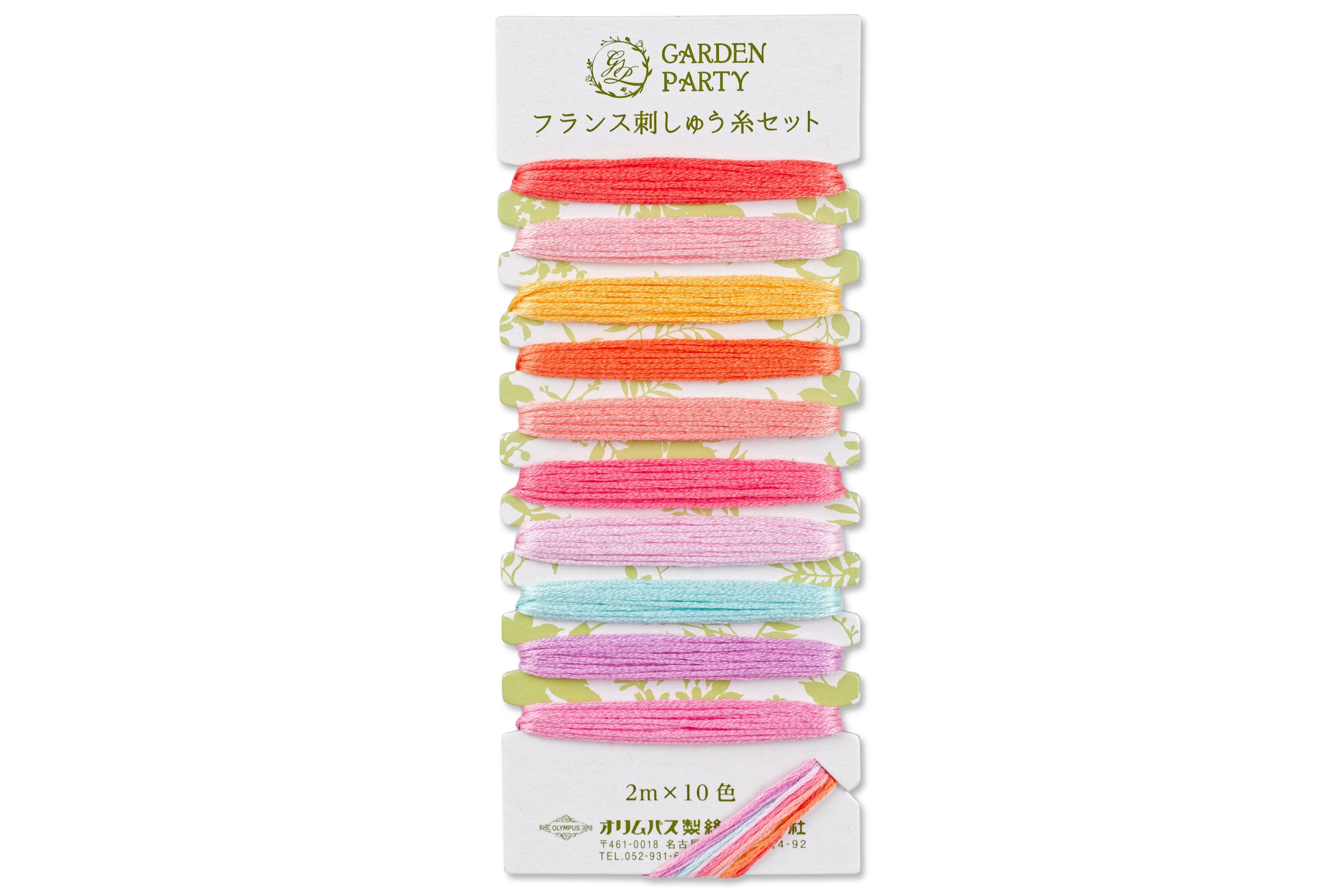 Garden Party Embroidery Thread, 10-Color Set #14