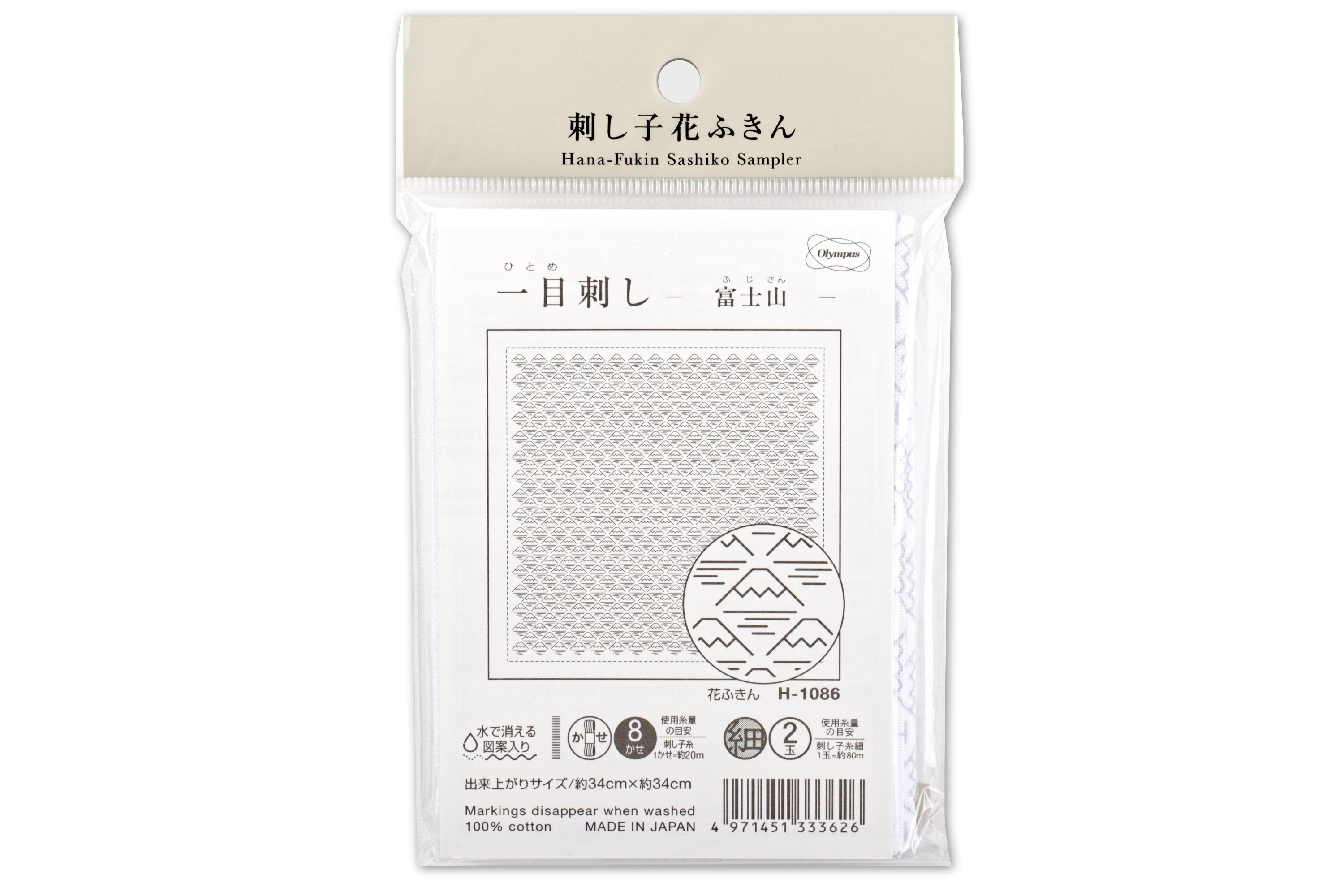 Olympus Sashiko Sampler, Mt. Fuji – St. Louis Art Supply