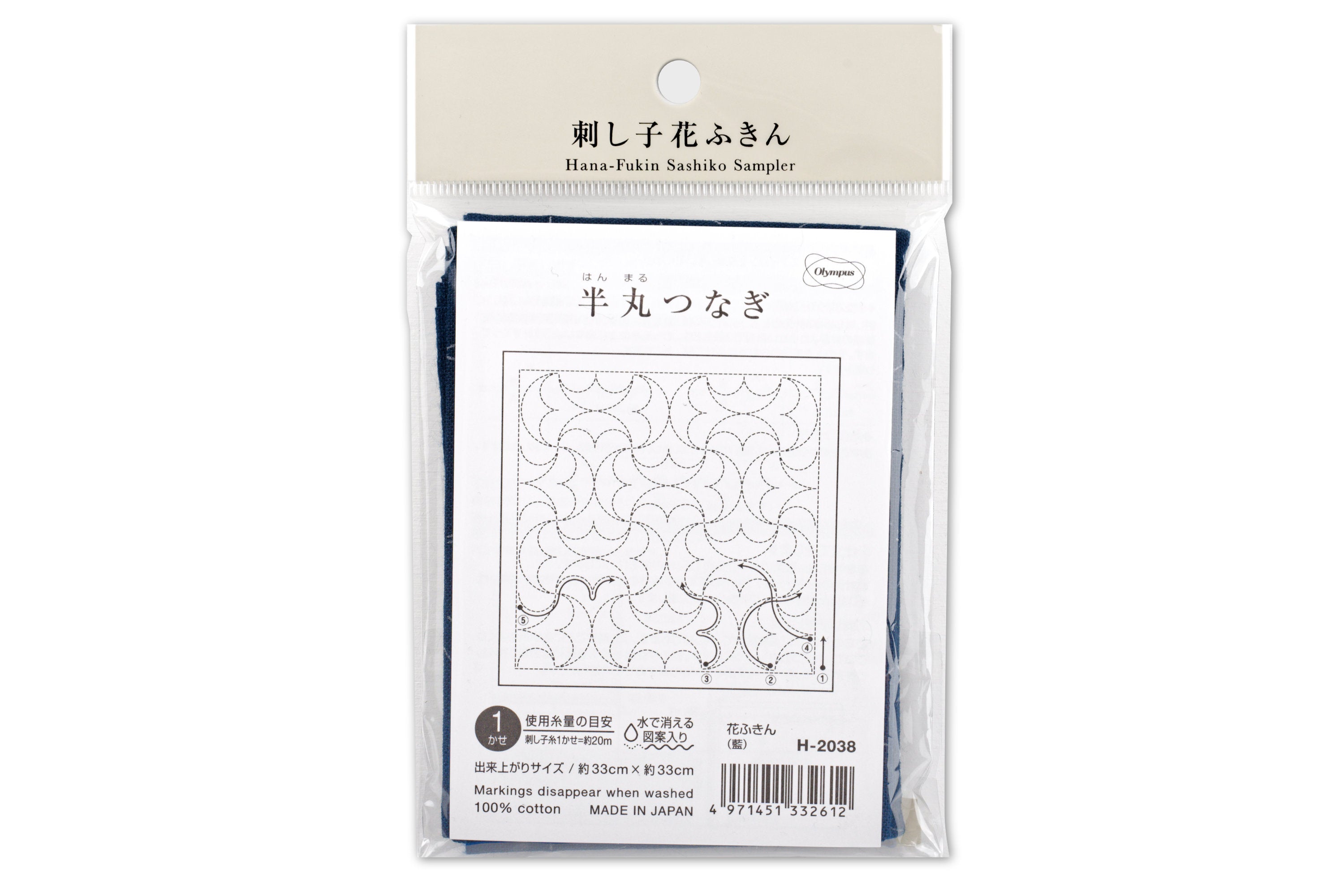 Olympus Sashiko Sampler, Hanmaru