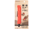 Hako-Ake Dual Cutting Tool