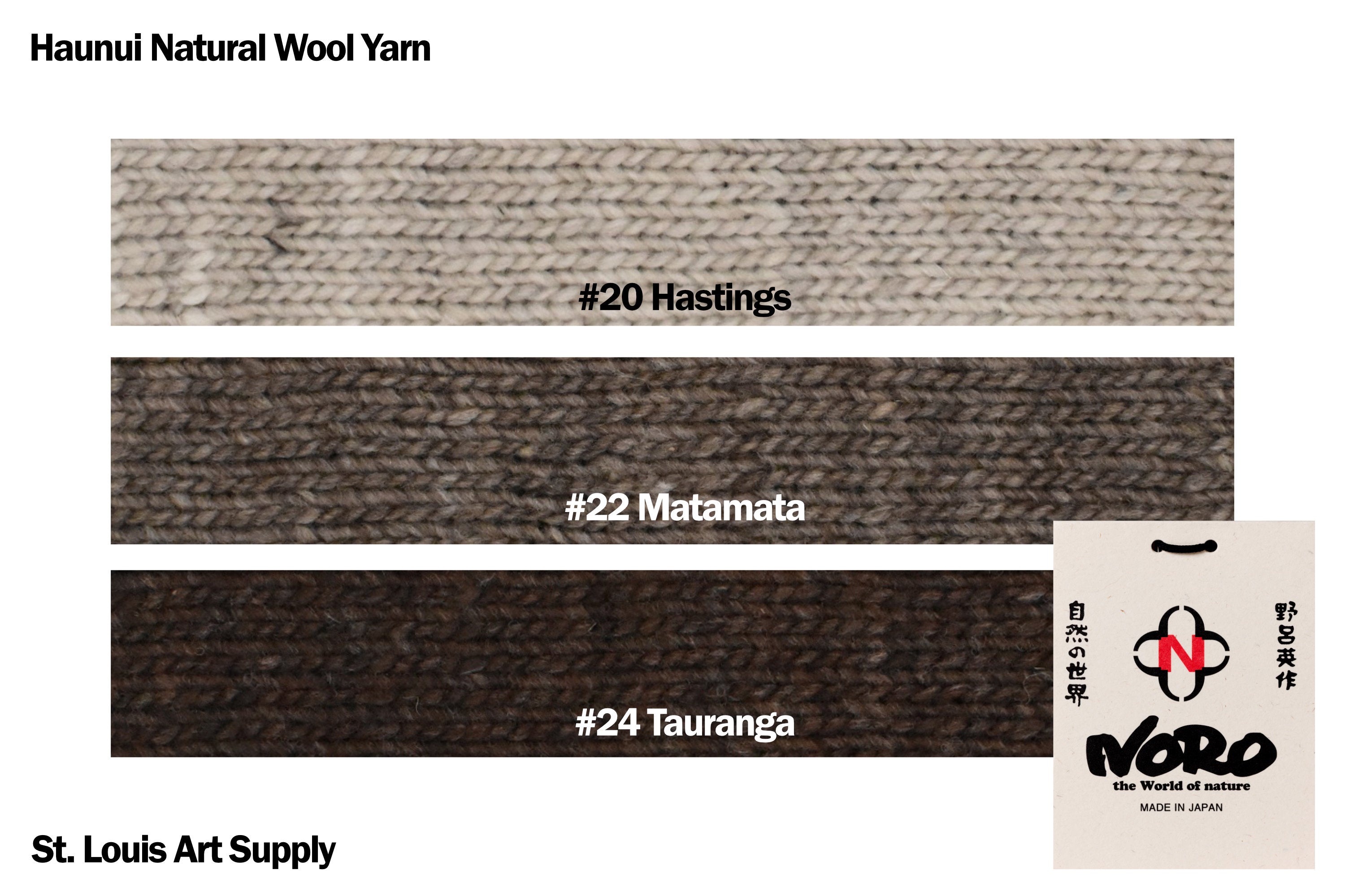 Haunui Natural Wool Yarn, #22 Matamata – St. Louis Art Supply