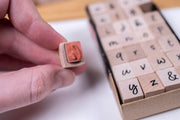 Casual Script Alphabet Stamp Set