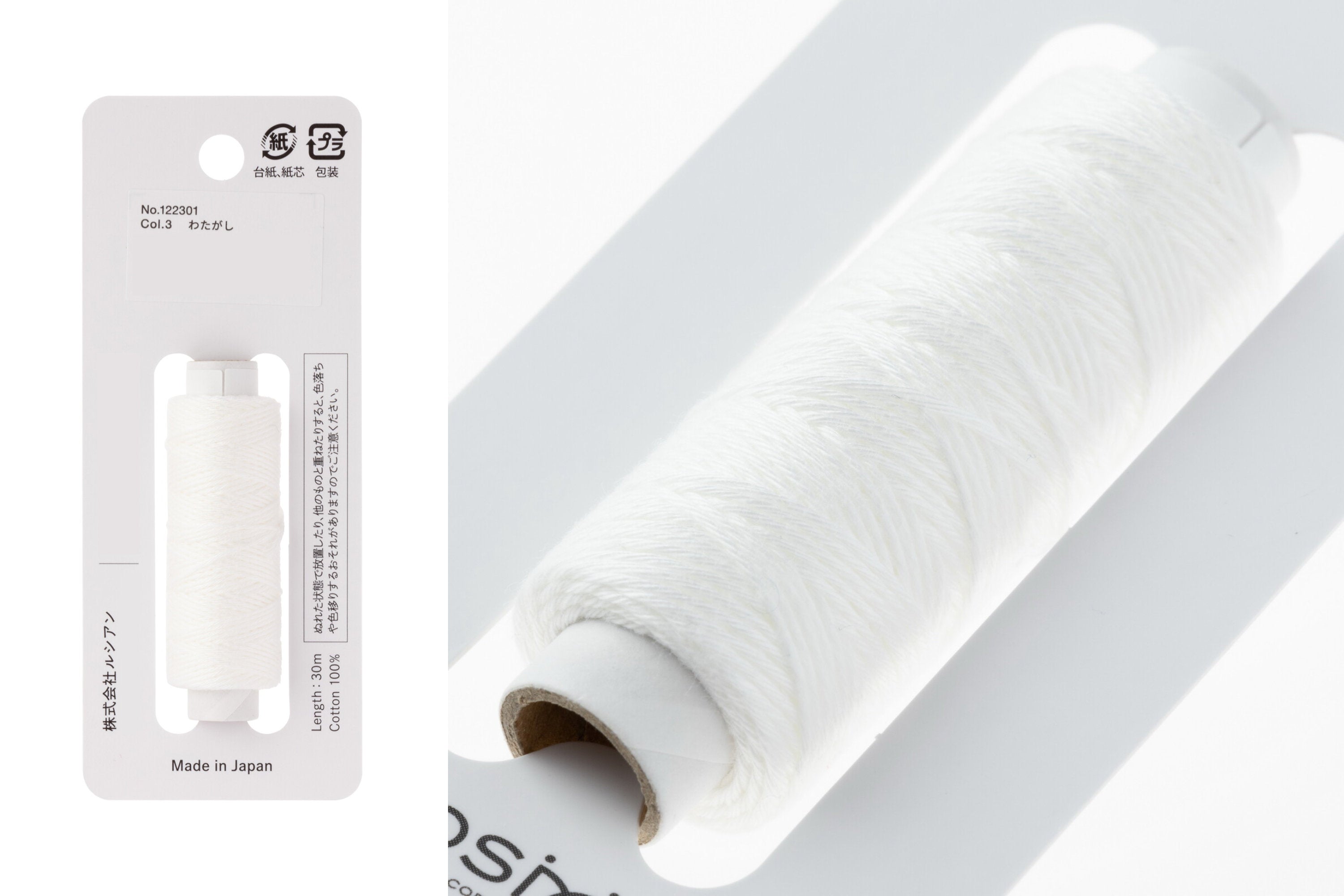 Hidamari Sashiko Thread, #003 Snow White