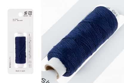 Hidamari Sashiko Thread, #005 Indigo