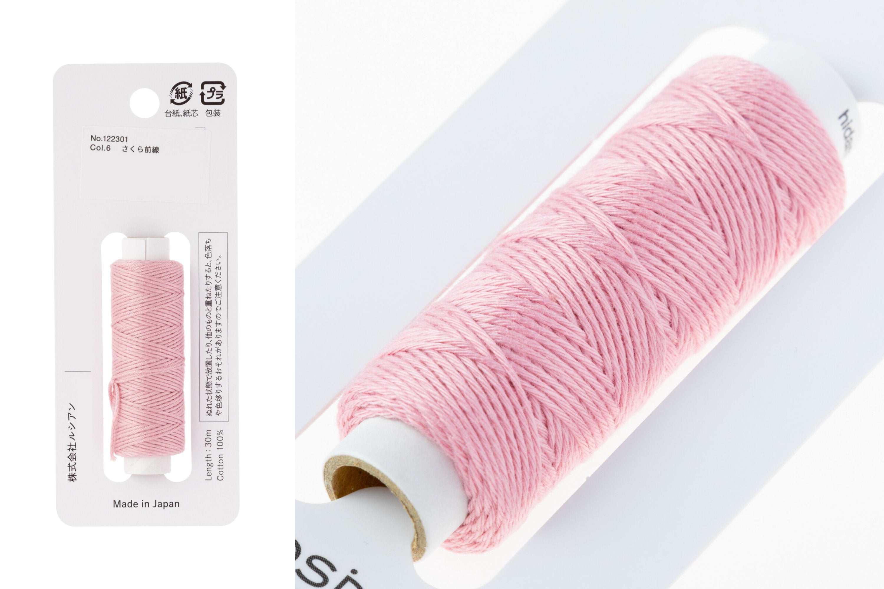 Hidamari Sashiko Thread, #006 Cherry Blossom