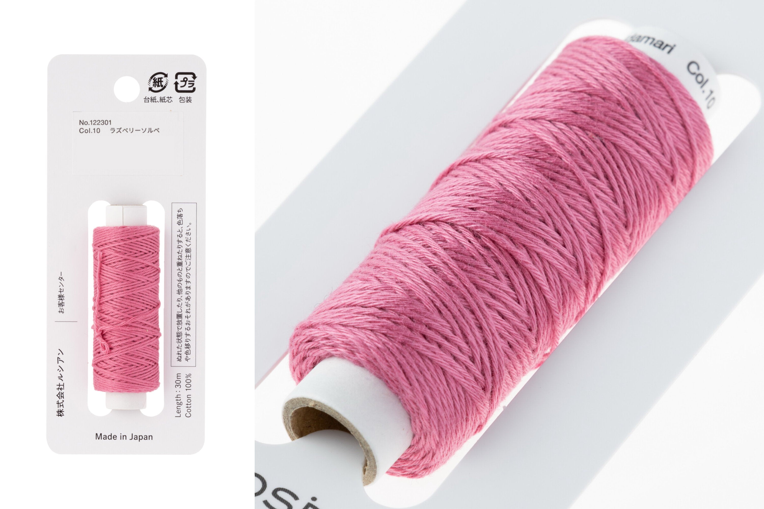 Hidamari Sashiko Thread, #010 Peony