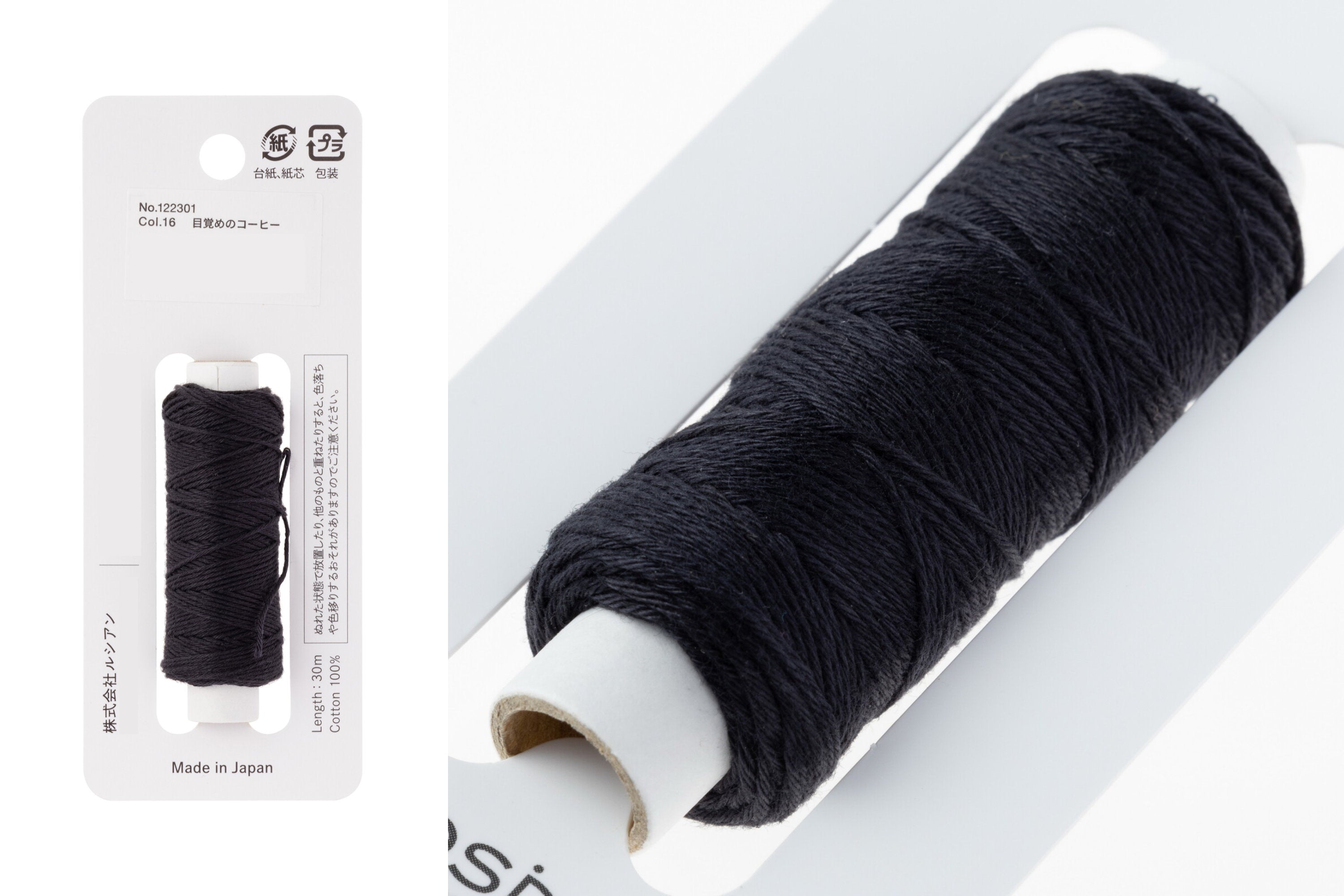 Hidamari Sashiko Thread, #016 Midsummer Night