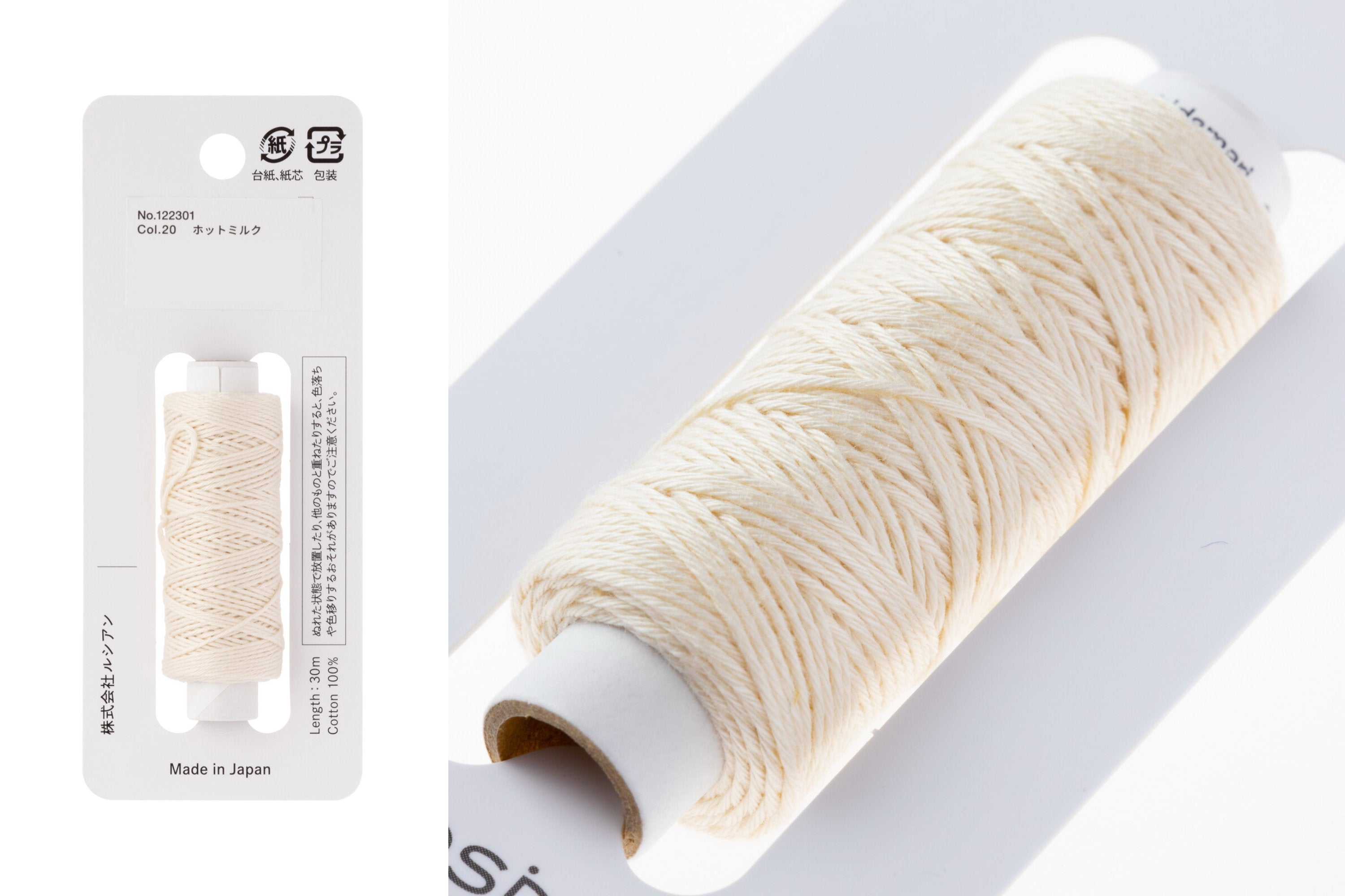 Hidamari Sashiko Thread, #020 Pearl White