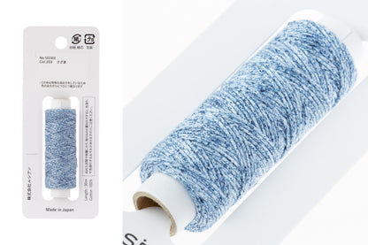 Hidamari Sashiko Thread, #203 Blue Ripple