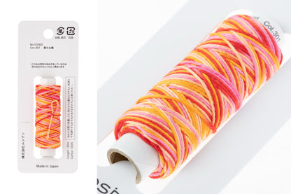 Hidamari Sashiko Thread, #301 Summer Sun