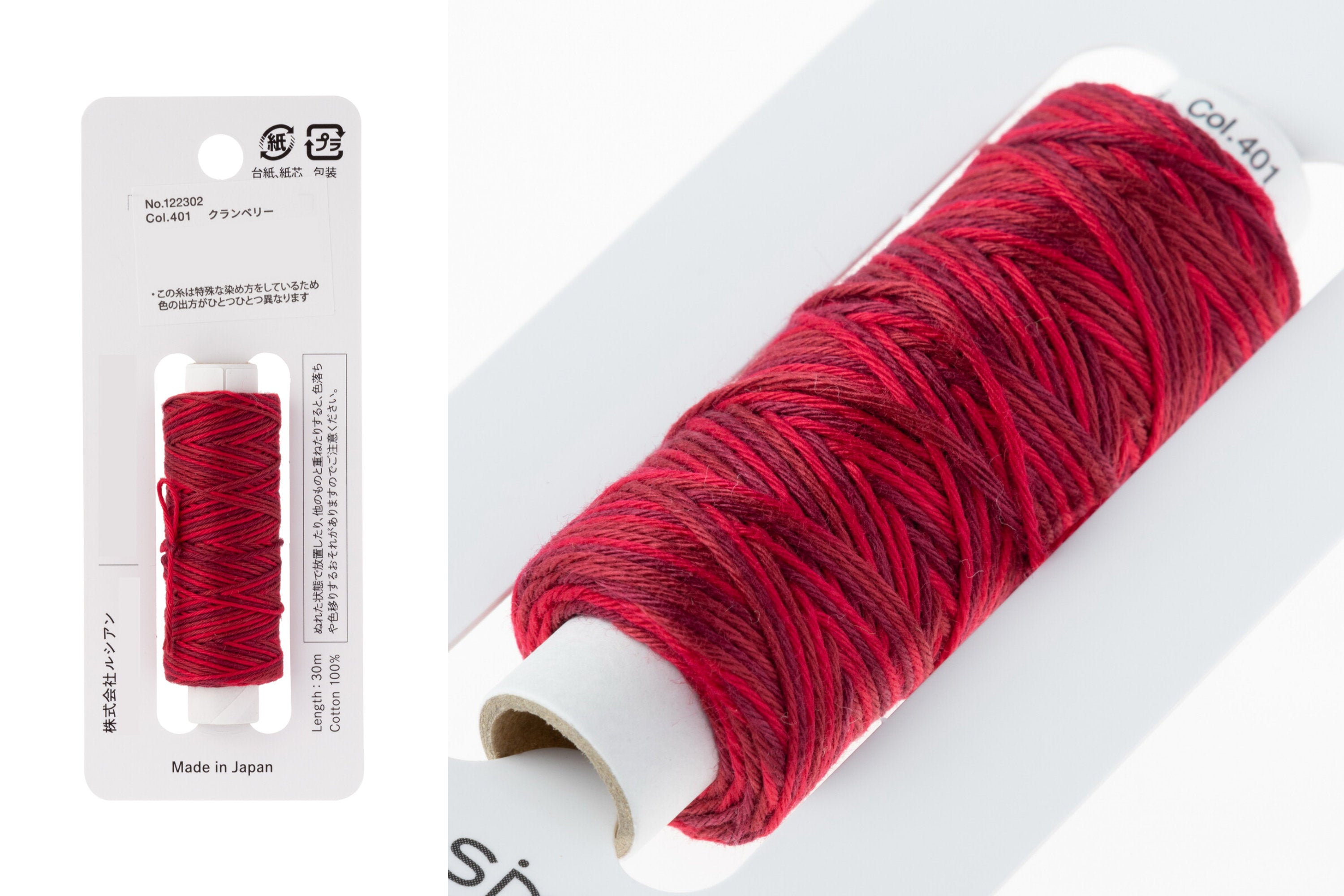 hidamari✨ Hidamari Sashiko Thread, #401 Cranberry – St. Louis Art Supply