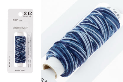 Hidamari Sashiko Thread, #405 Ocean