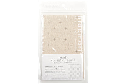 Sashiko Cloth with Disappearing Lines (Flax Beige/Crosses)