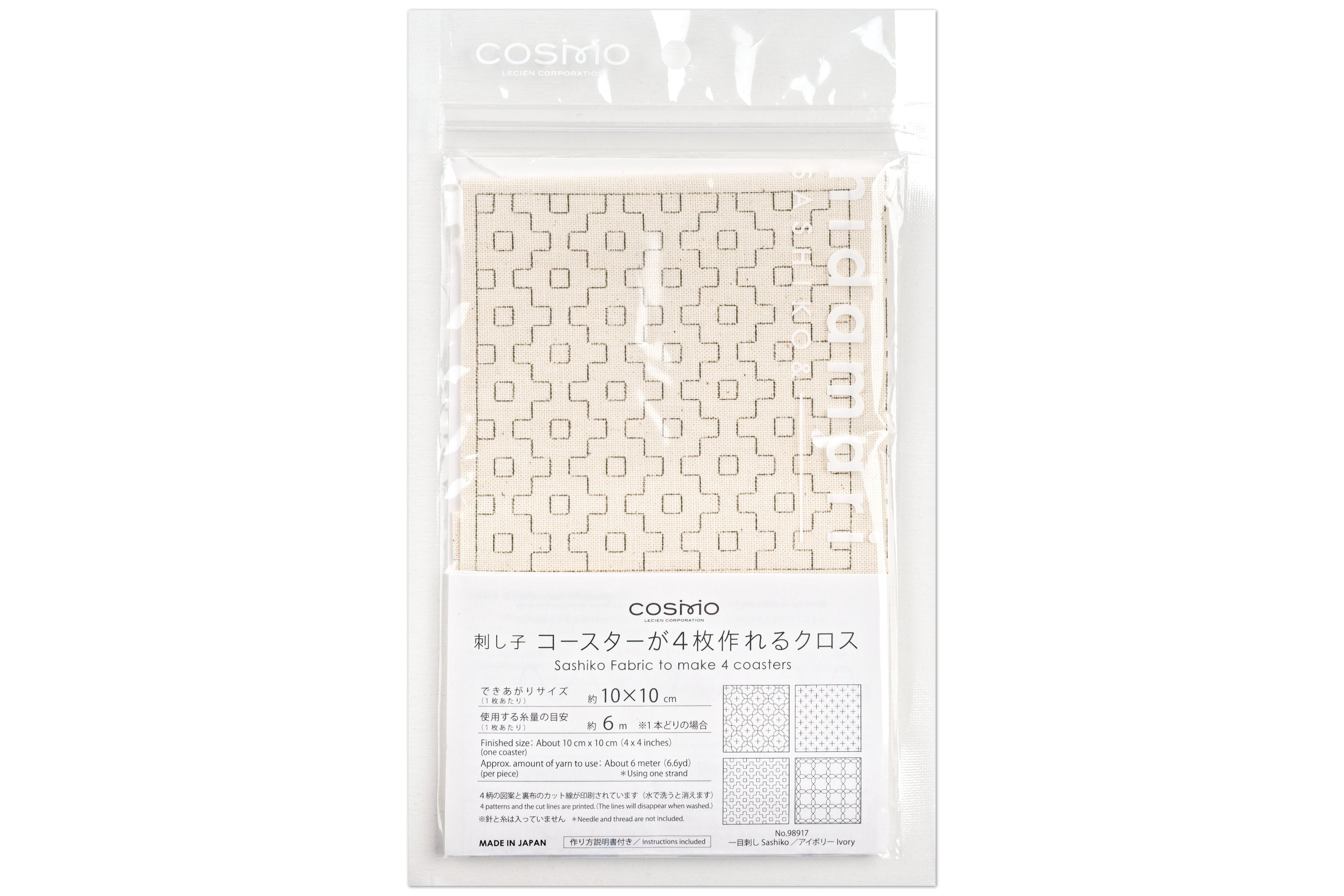 Sashiko Fabric, Four Mini Samplers, Flax Beige