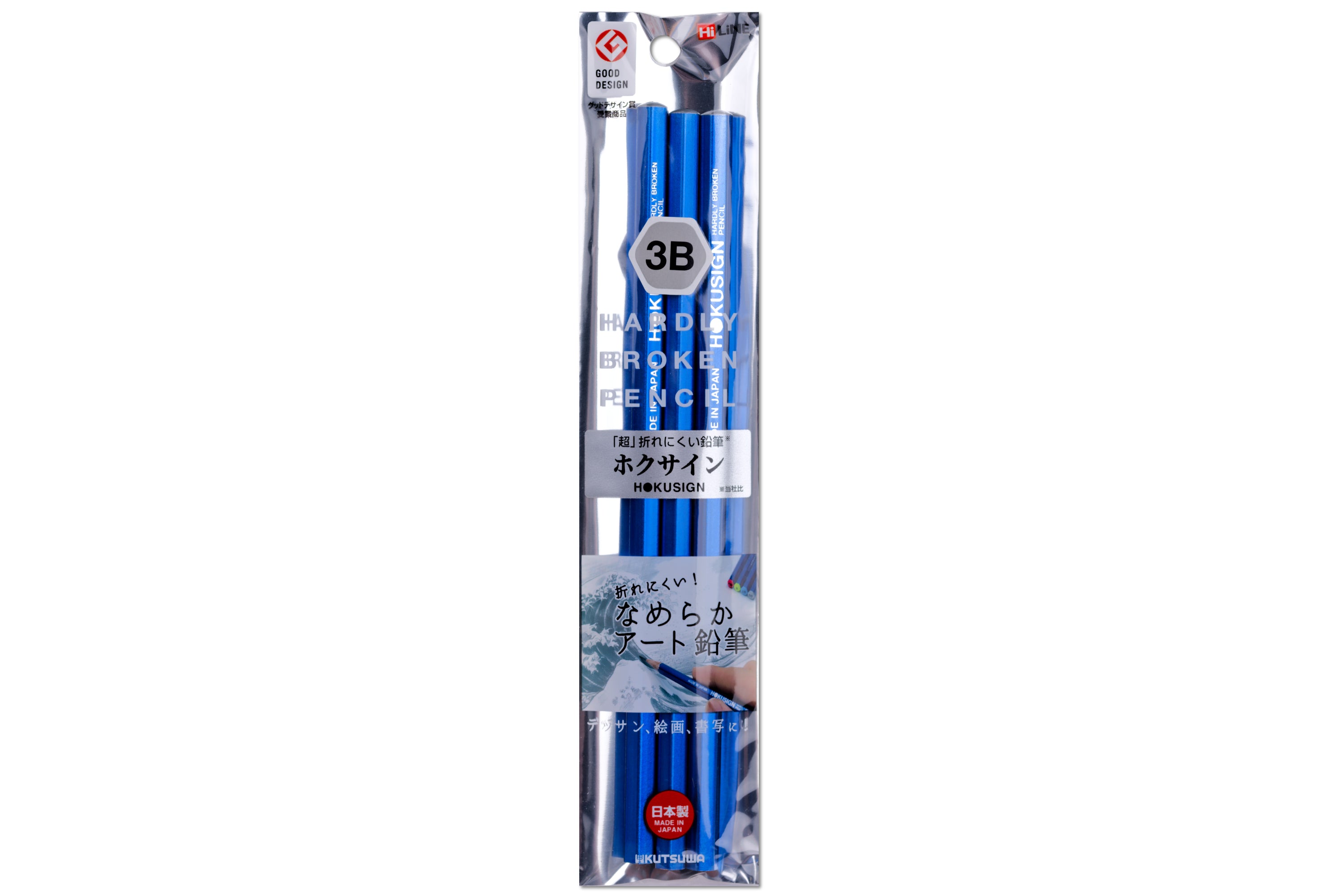Hokusign Pencils, Set of 3 (3B)