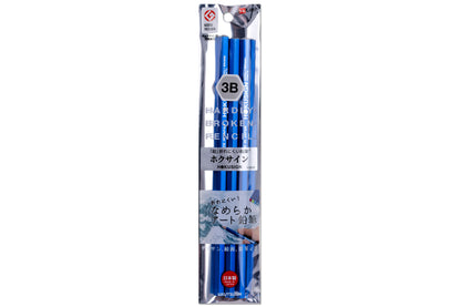 Hokusign Pencils, Set of 3 (3B)