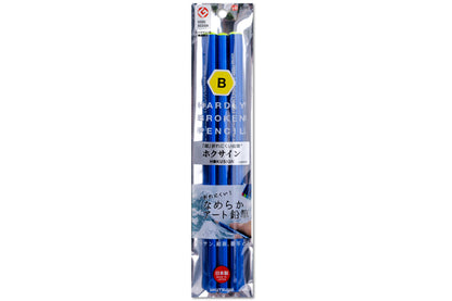 Hokusign Pencils, Set of 3 (B)