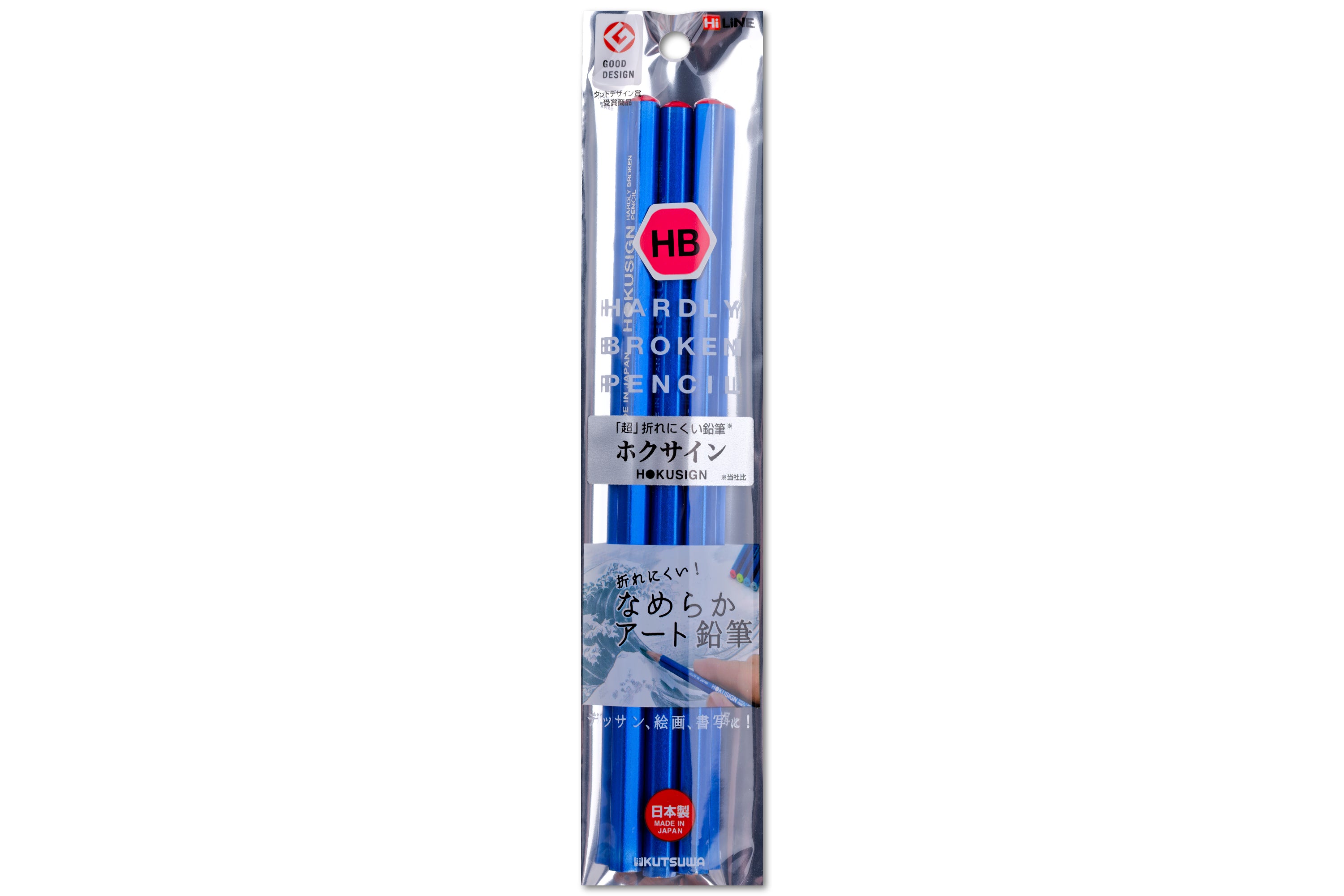 Hokusign Pencils, Set of 3 (HB)