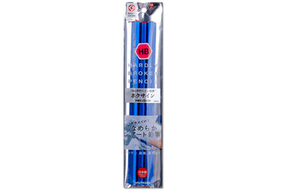 Hokusign Pencils, Set of 3 (HB)