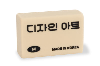 Design/Art Eraser