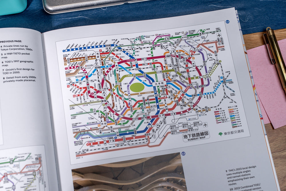 Iconic Transit Maps – St. Louis Art Supply