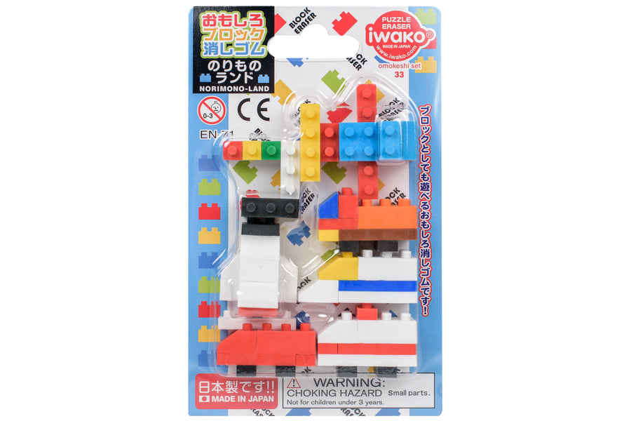 Iwako Eraser Blocks, Set of 54