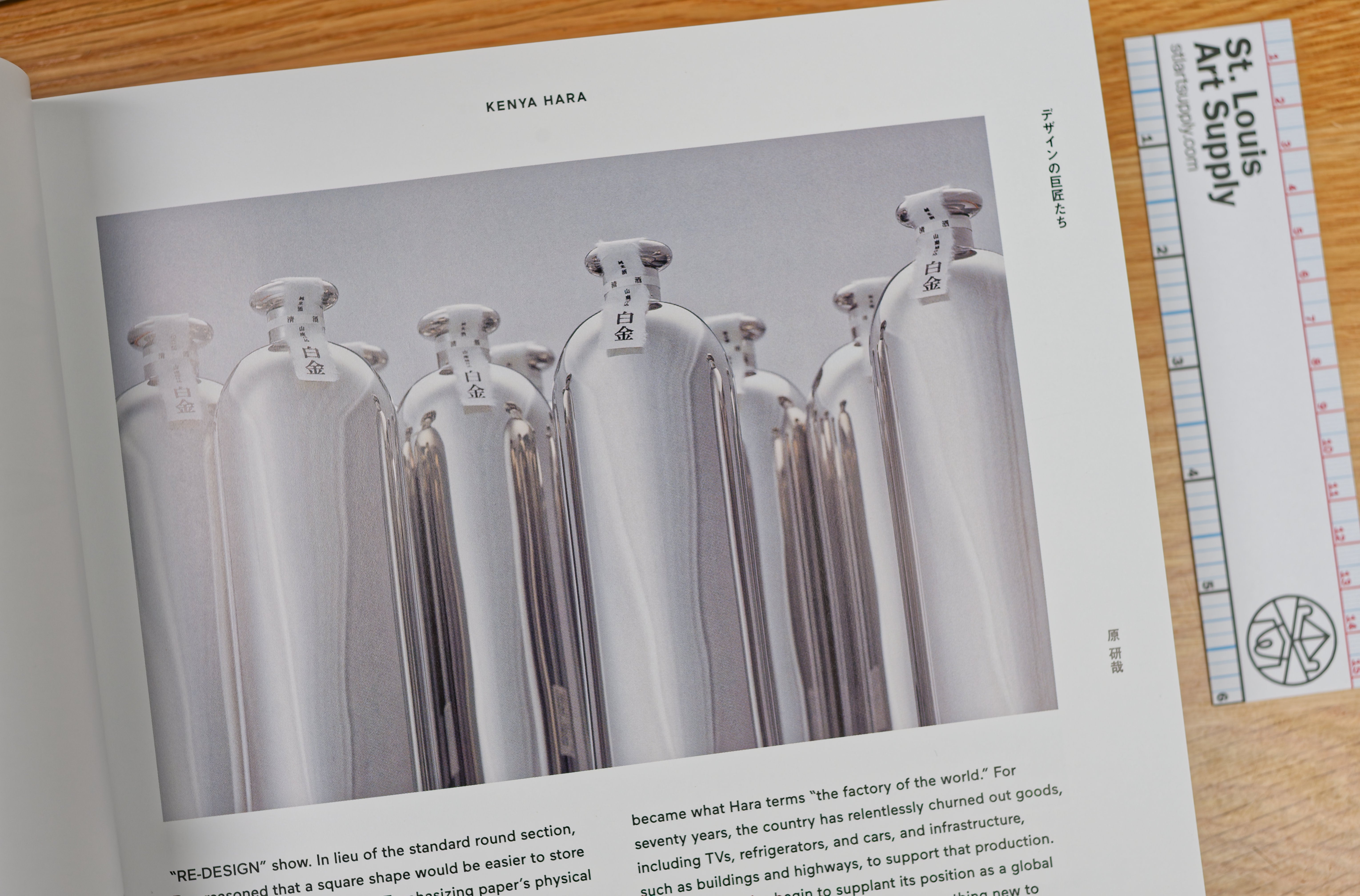 Japanese Design Since 1945: A Complete Sourcebook – St. Louis Art