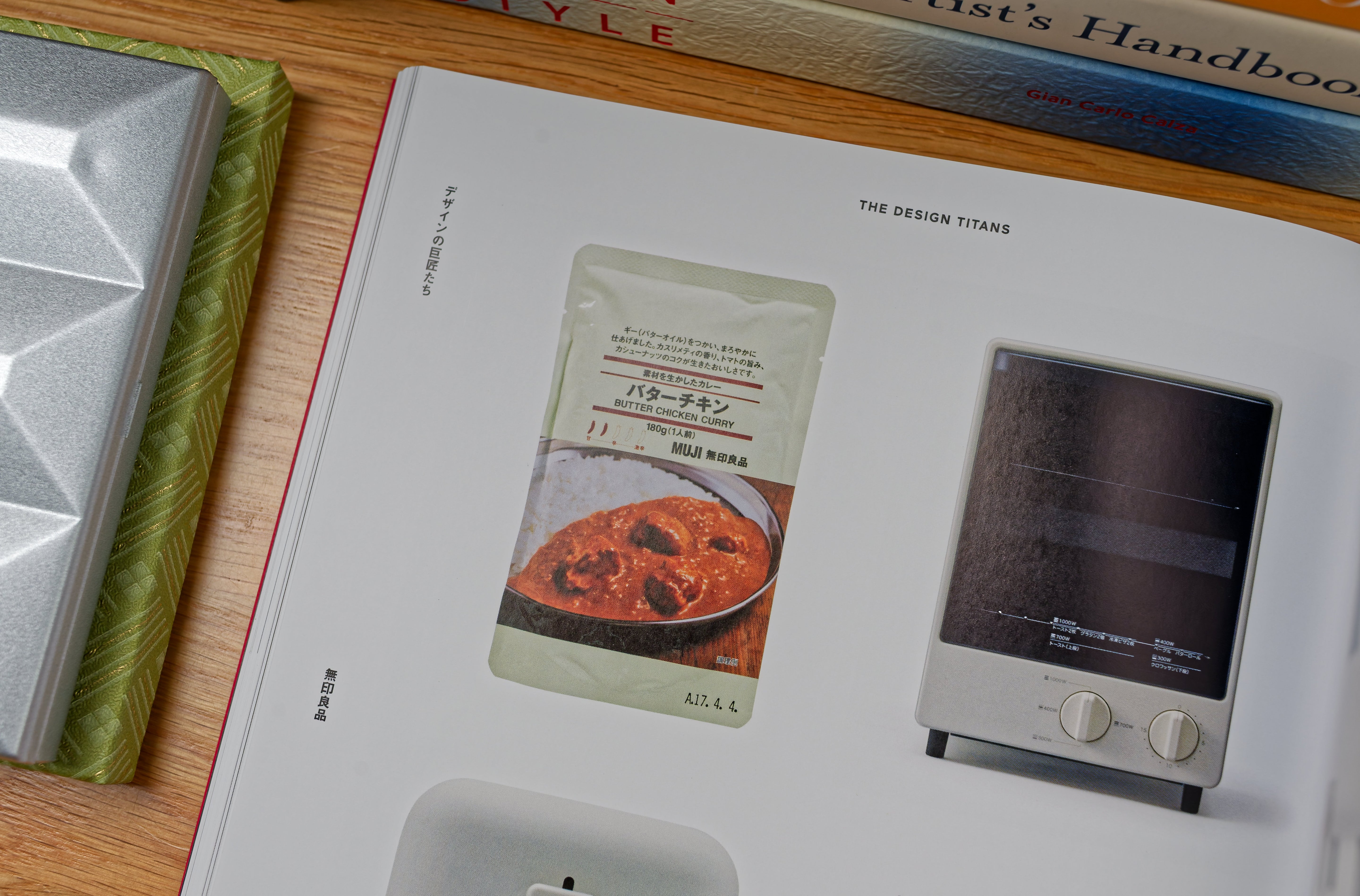 Japanese Design Since 1945: A Complete Sourcebook