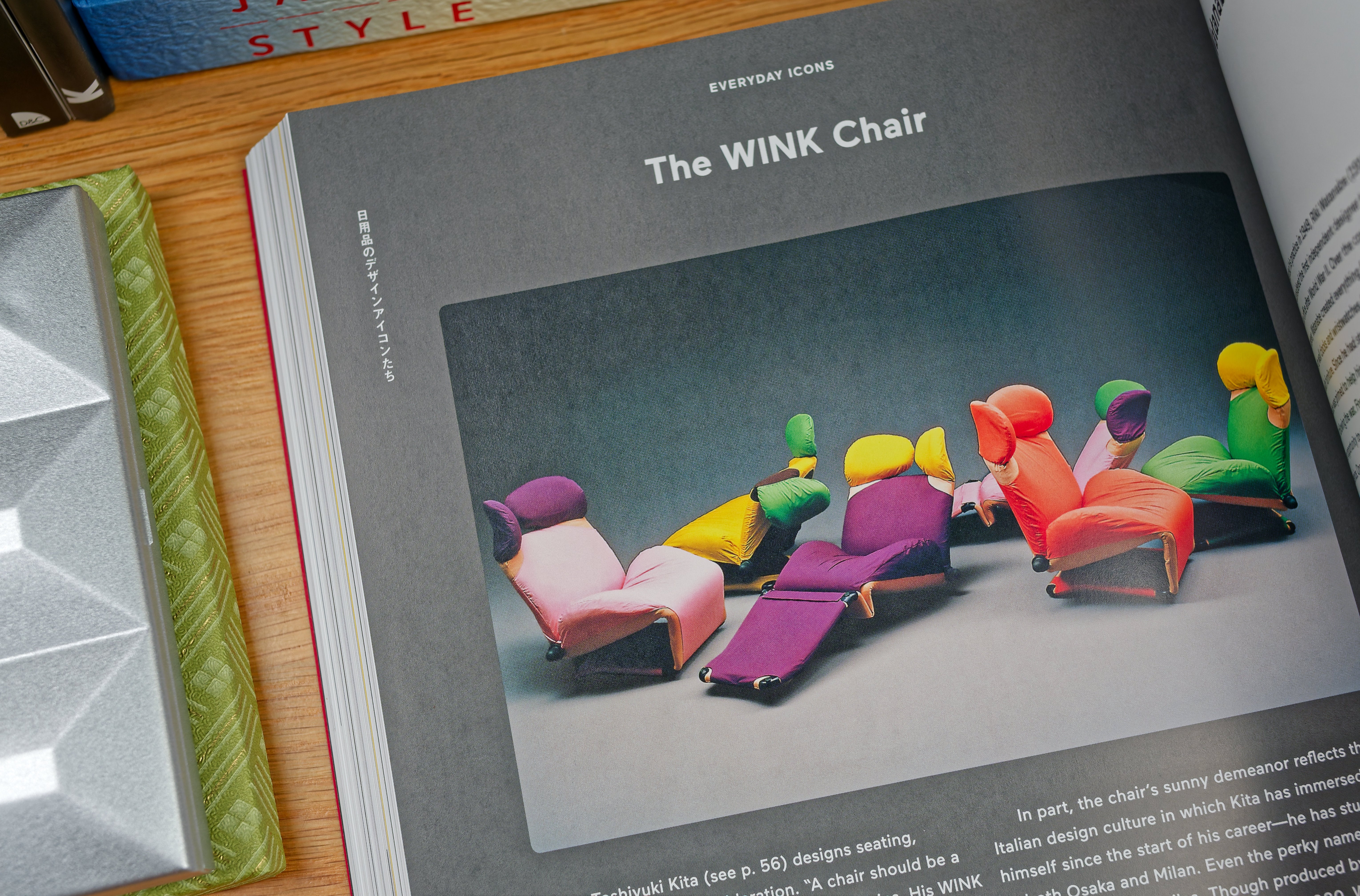 Japanese Design Since 1945: A Complete Sourcebook – St. Louis Art