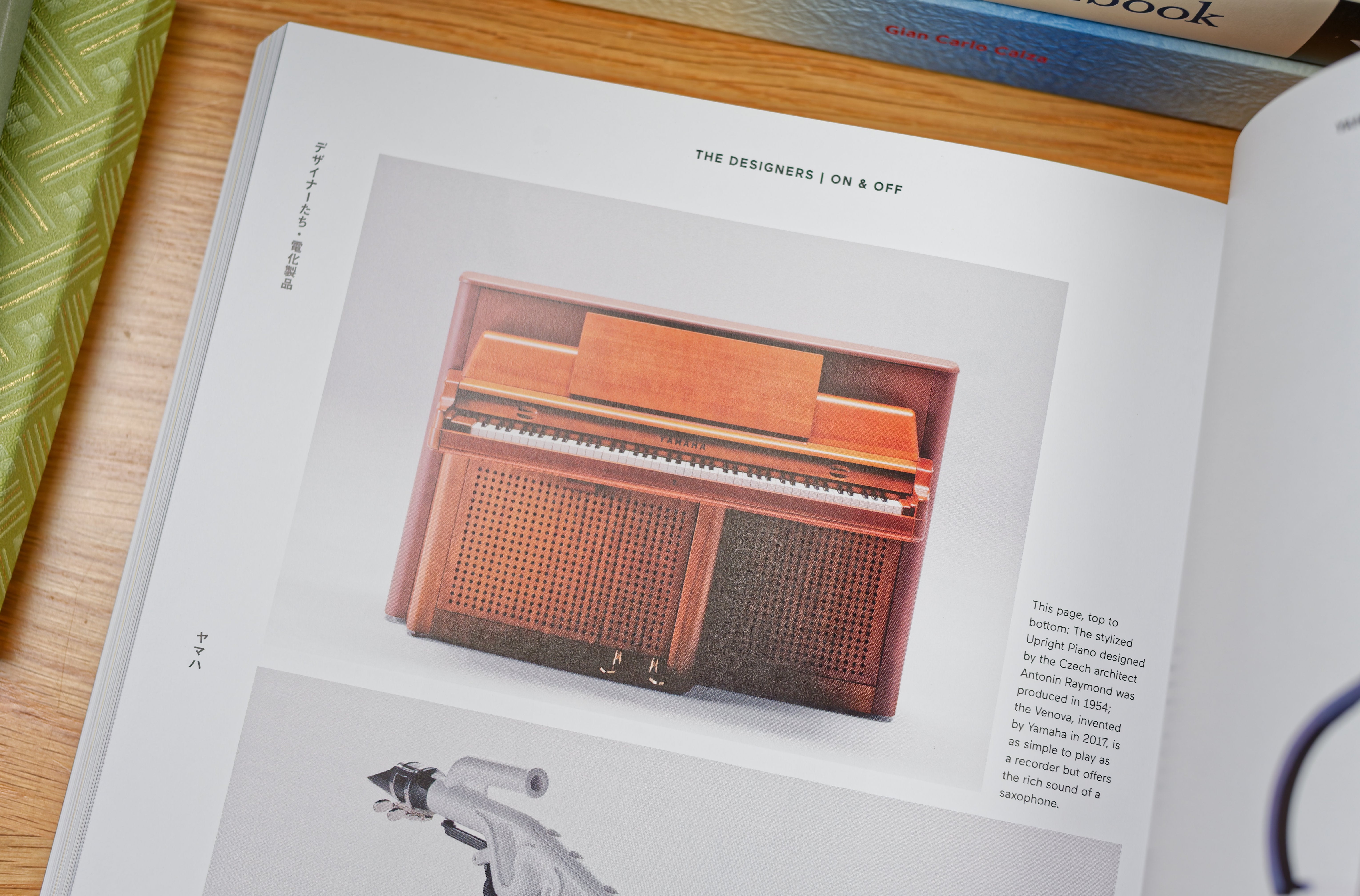 Japanese Design Since 1945: A Complete Sourcebook – St. Louis Art