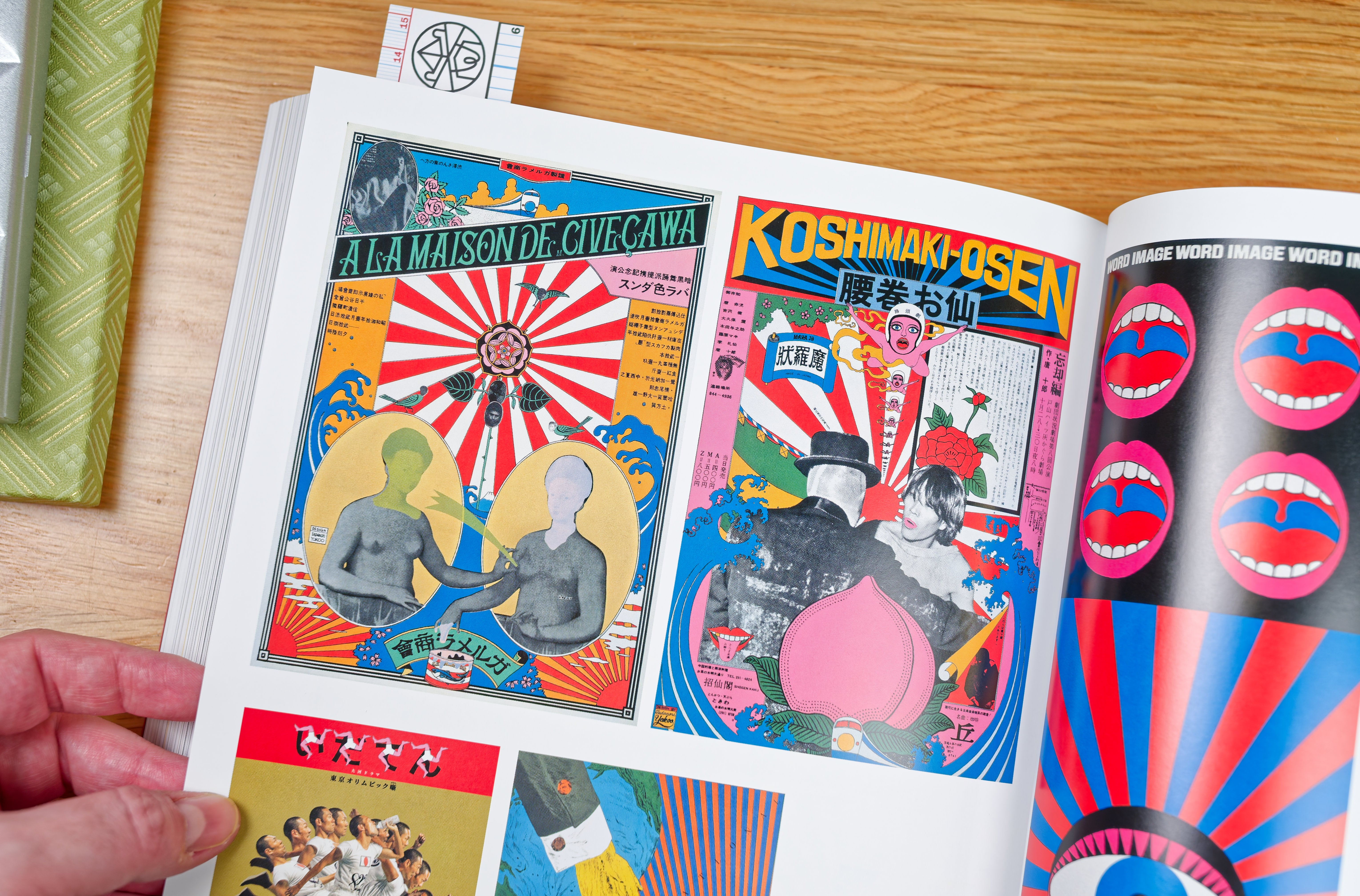 Japanese Design Since 1945: A Complete Sourcebook – St. Louis Art
