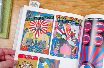 Japanese Design Since 1945: A Complete Sourcebook