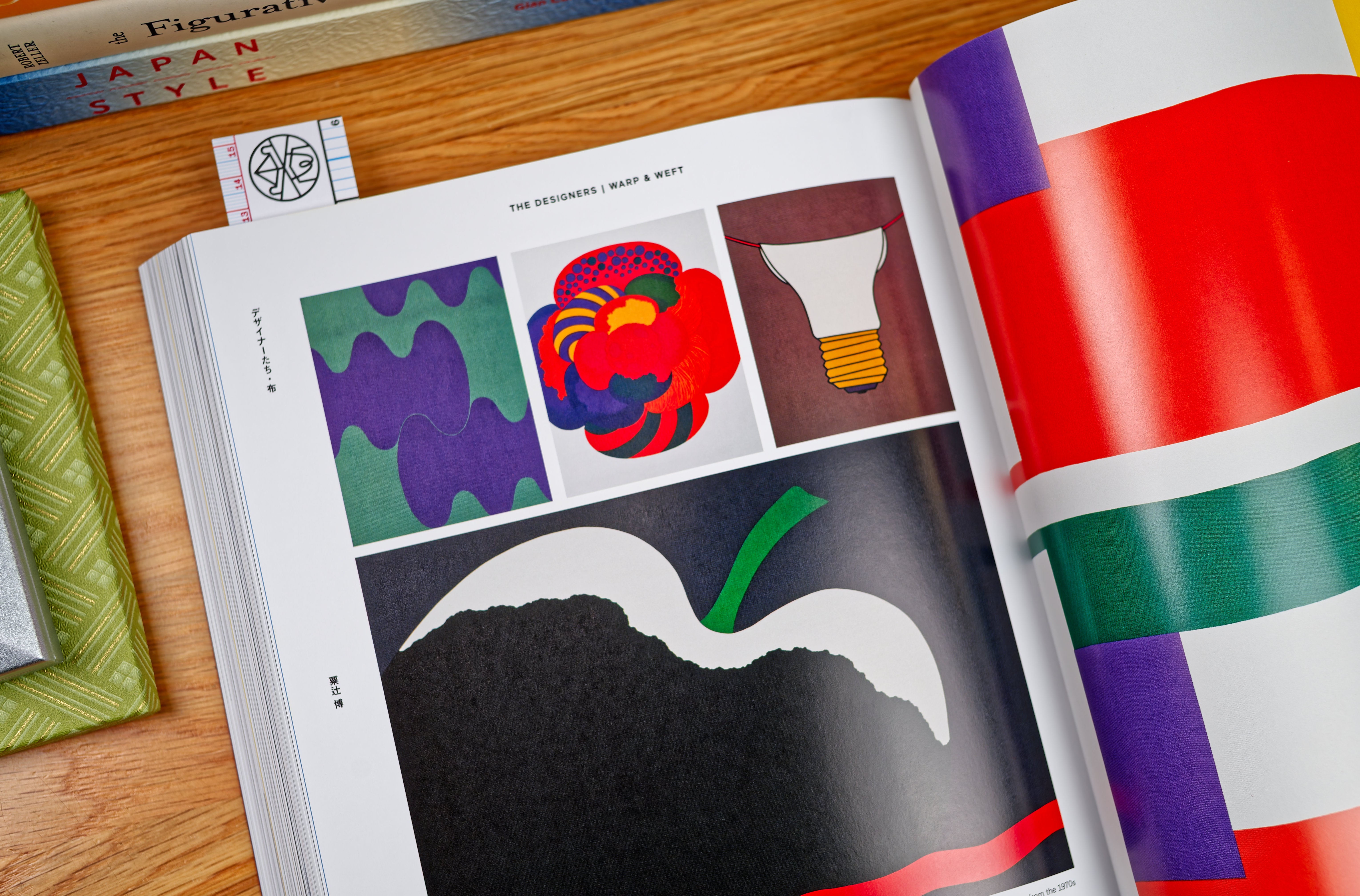 Japanese Design Since 1945: A Complete Sourcebook – St. Louis Art