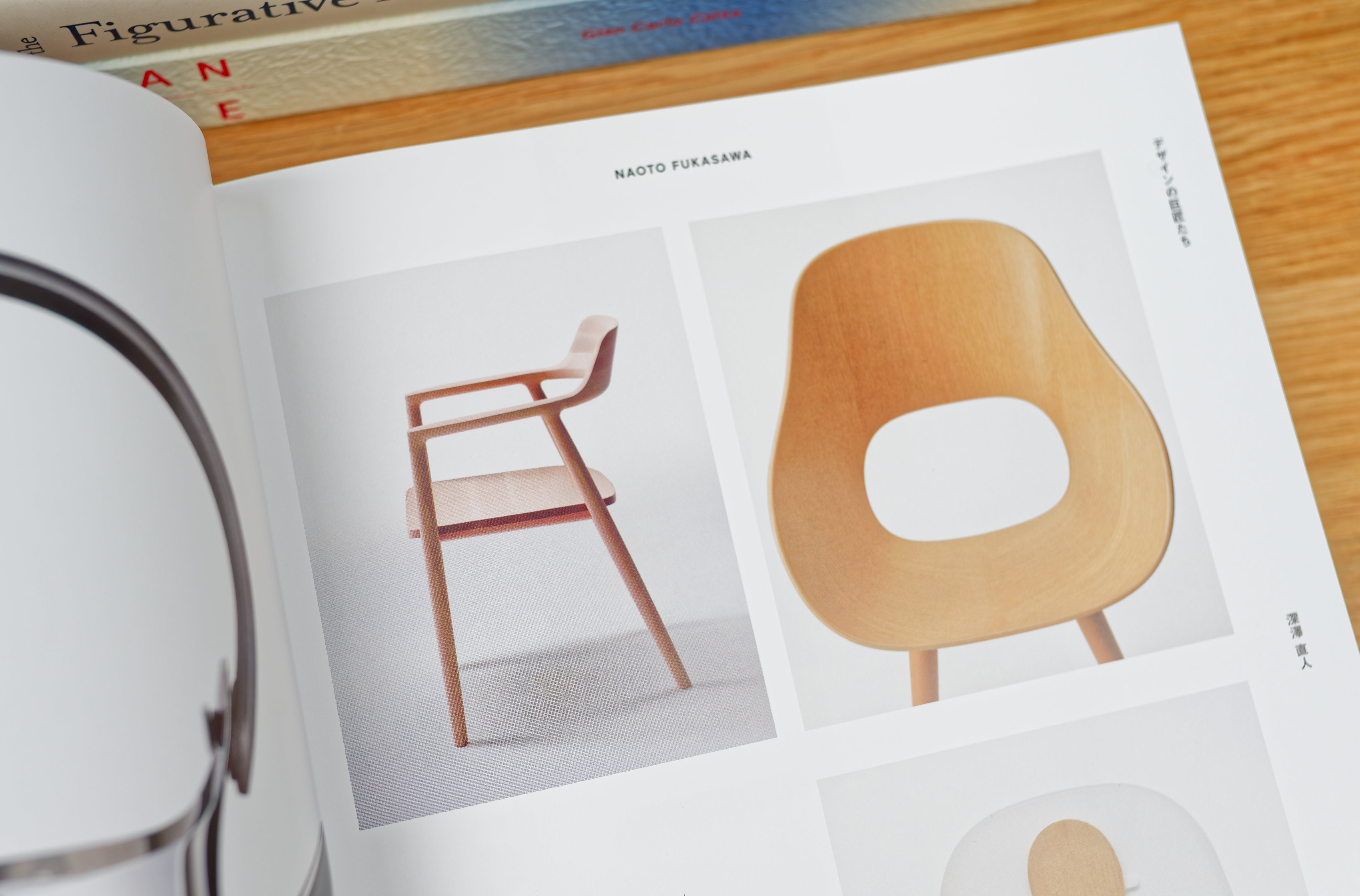 Japanese Design Since 1945: A Complete Sourcebook – St. Louis Art