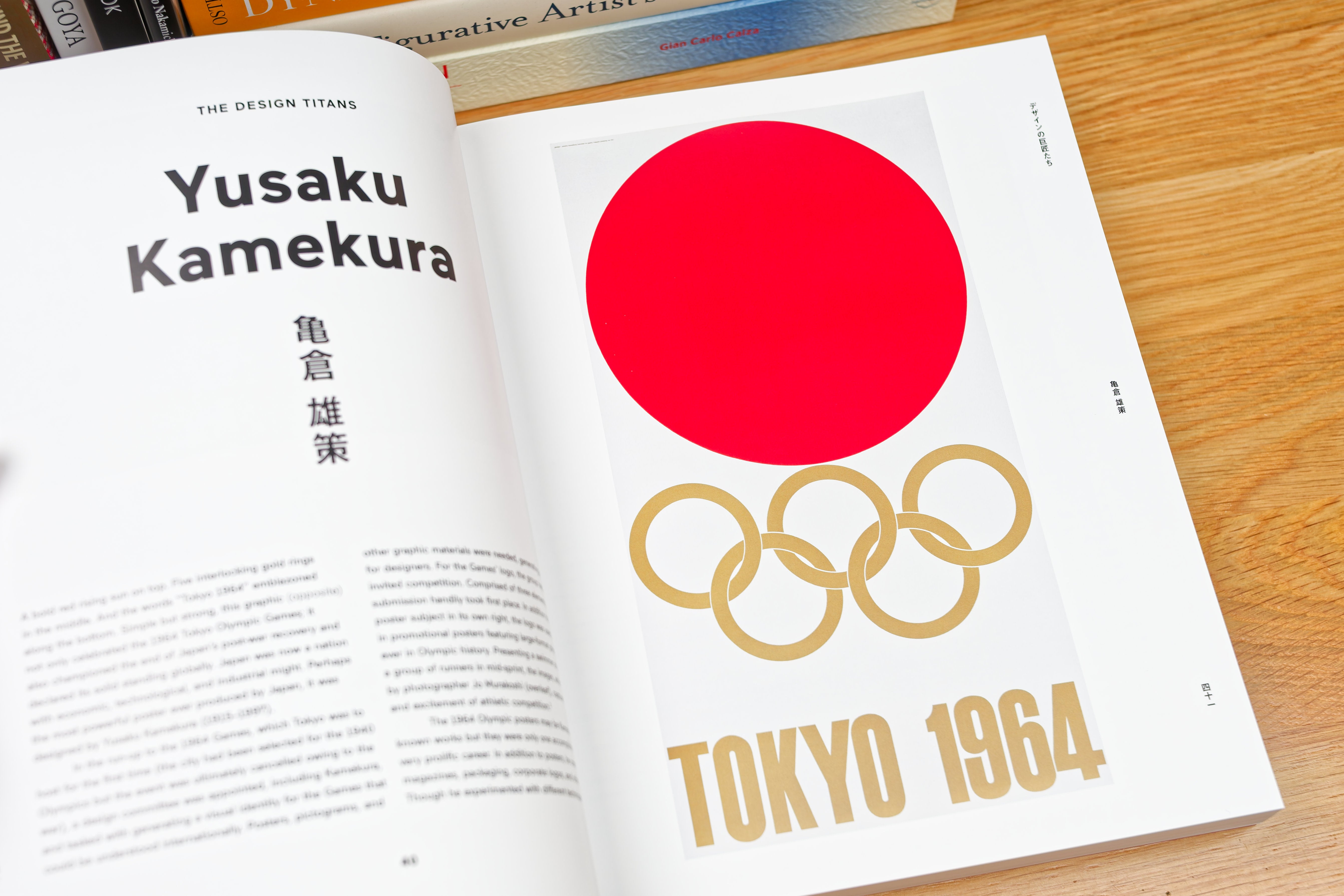 Japanese Design Since 1945: A Complete Sourcebook – St. Louis Art