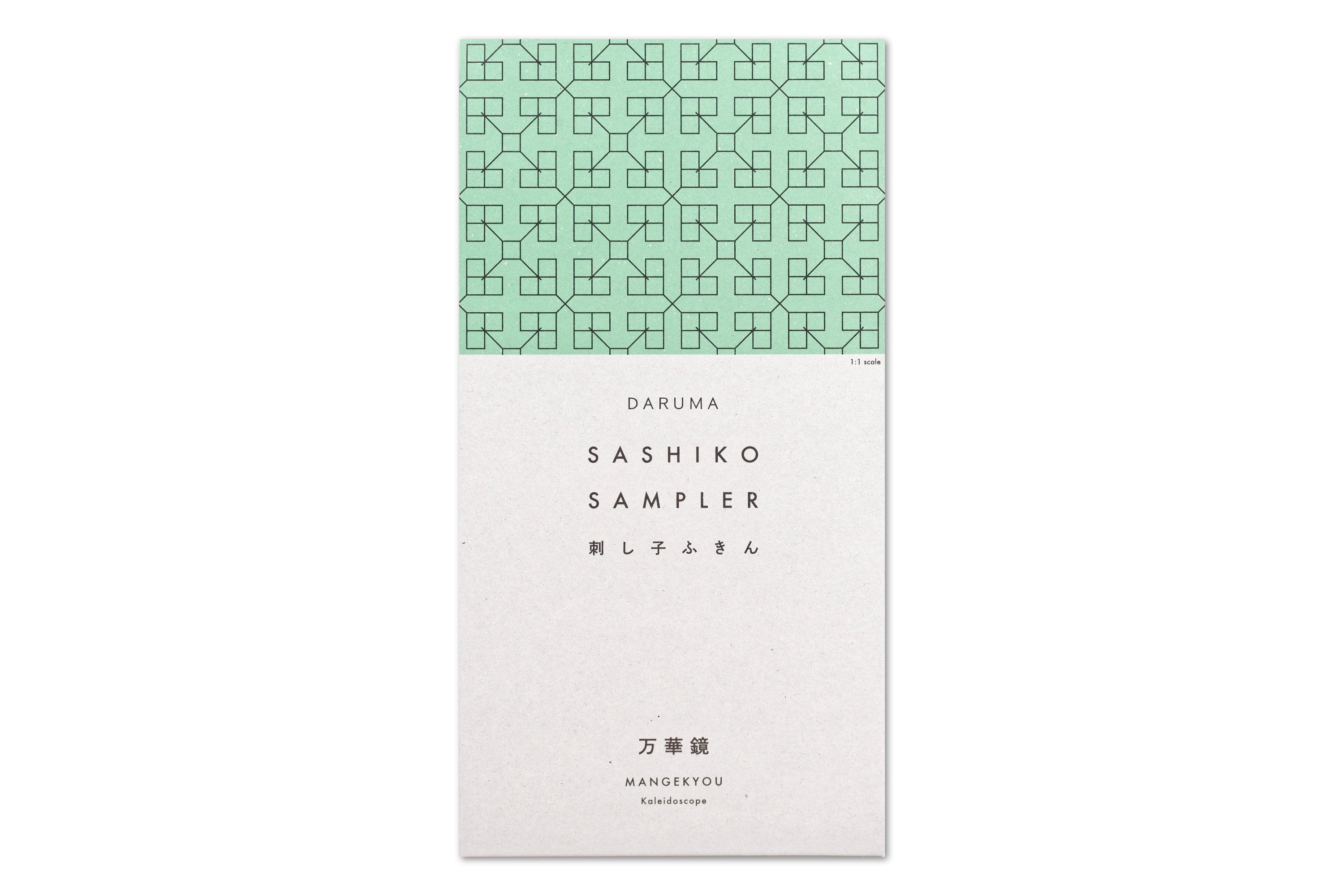 Daruma Sashiko Sampler, #1161 Kaleidoscope