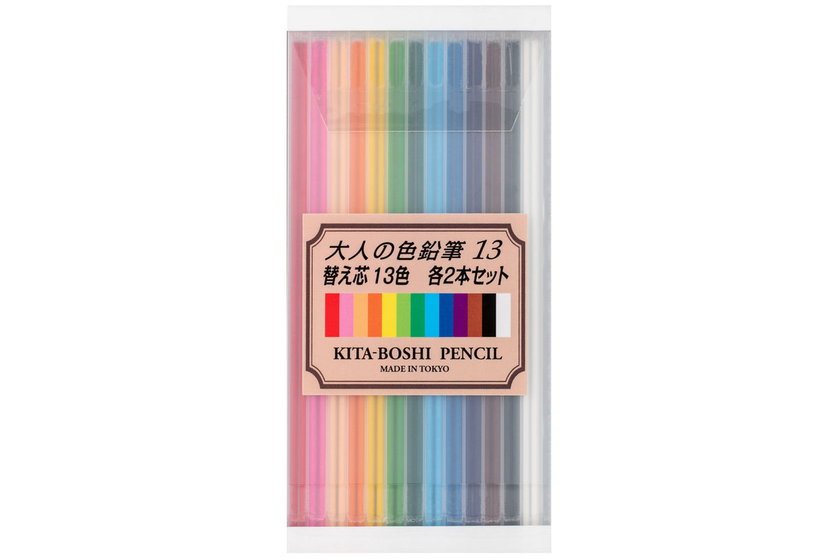 2 mm Colored Pencil Leads, 13 Color Set – St. Louis Art Supply