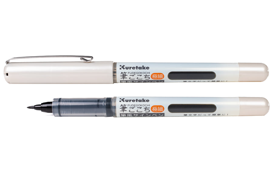 Fudegokochi Extra Fine Brush Pen