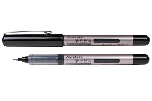 kuchenページ ZIG Kuretake Fude Pen Chuji No.61 Silver | Pen Store