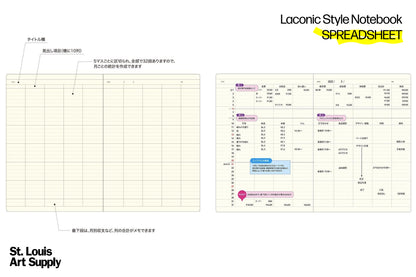 Laconic Style Notebook: Spreadsheet
