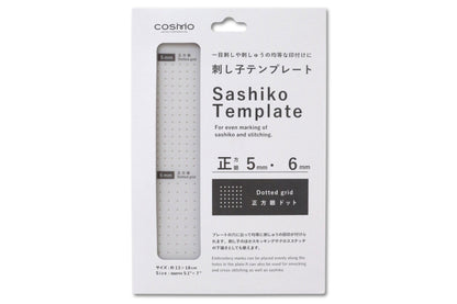 Sashiko Dot Grid Template