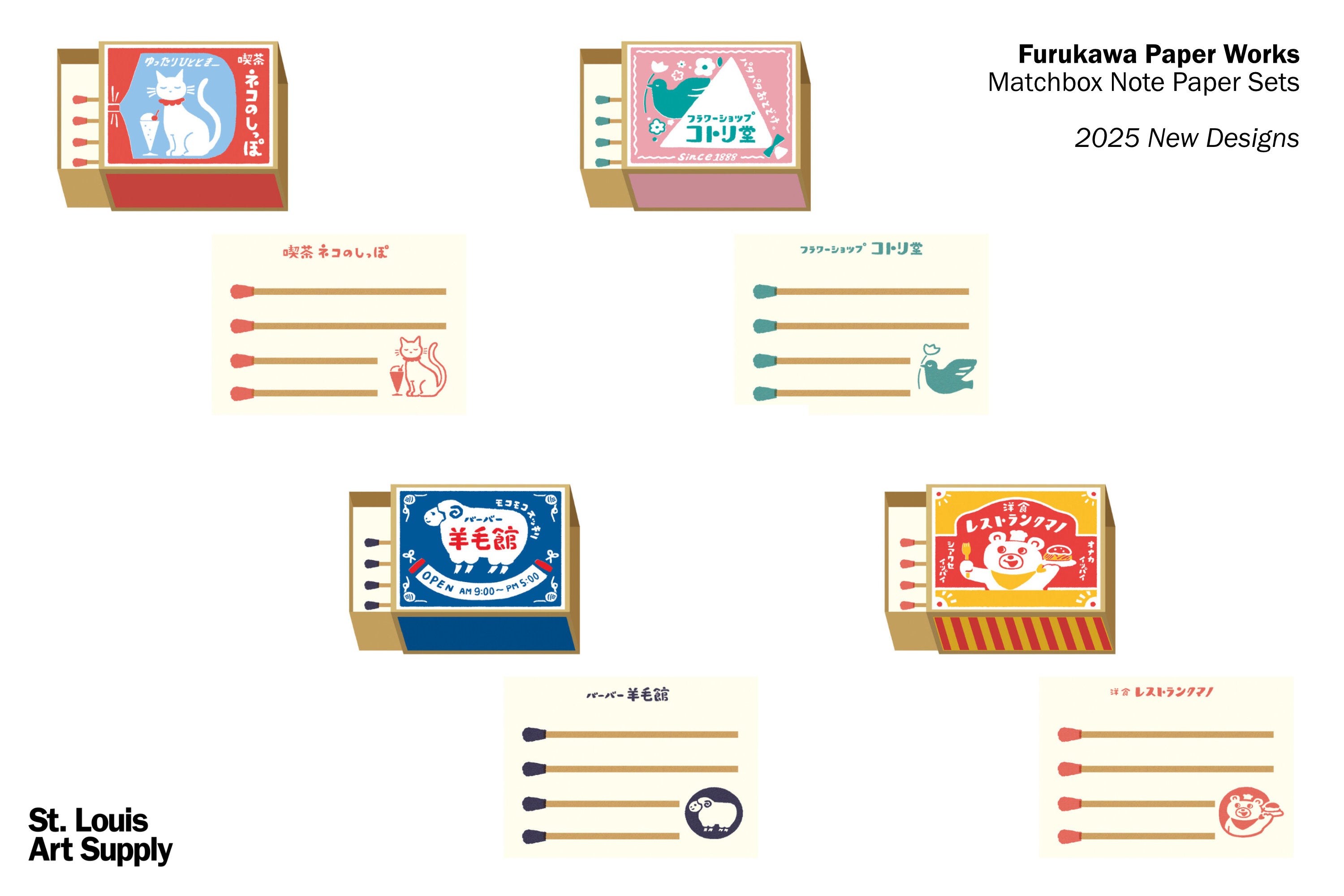 Matchbox Note Paper Set, Soda Cat – St. Louis Art Supply