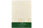 Mixed Washi Paper Naturals, A4, 50 Sheets
