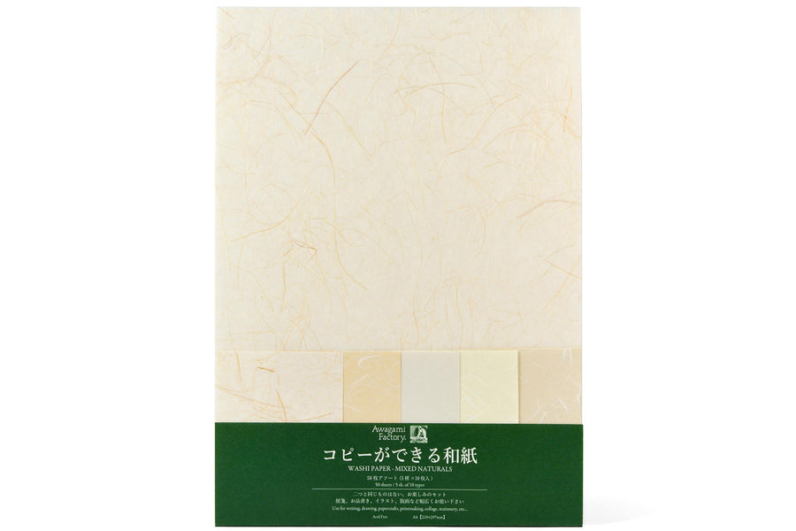 Mixed Washi Paper Naturals, A4, 50 Sheets