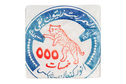"The Tiger" Nabulsi Soap Bar