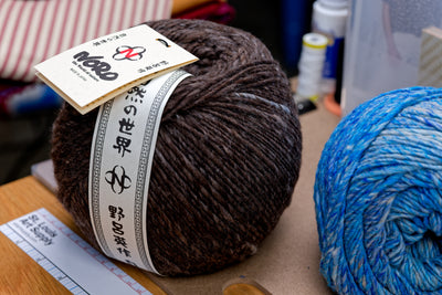 Haunui Cotton/Wool Yarn, #314 Lake Tepaco