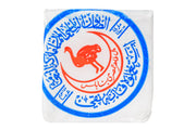 "The Ostrich" Nabulsi Soap Bar