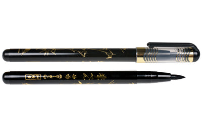 Platinum Basic Brush Pen