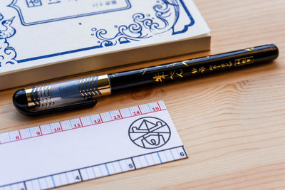 Platinum Basic Brush Pen