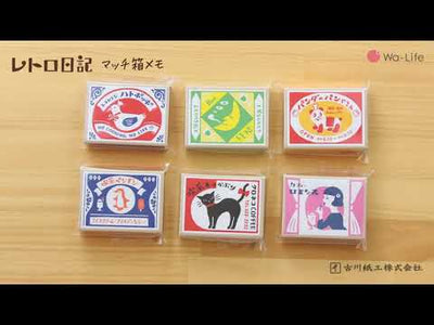 Matchbox Note Paper Set, Woolly Sheep